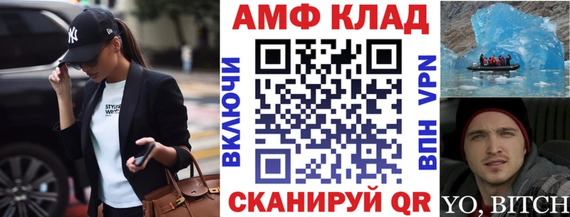 Амфетамин VHQ  Новоульяновск 