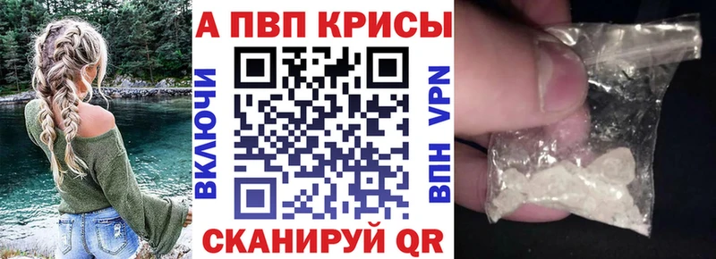 Alfa_PVP мука  hydra зеркало  Новоульяновск 