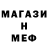 Первитин мет BLACK _ReApEr