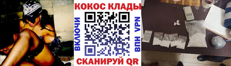 купить наркотик  Новоульяновск  Кокаин Fish Scale 
