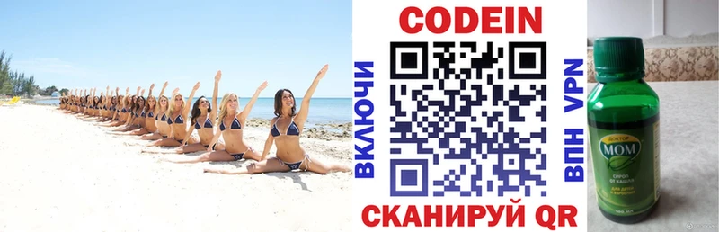 KRAKEN зеркало  сколько стоит  Новоульяновск  Кодеин Purple Drank 