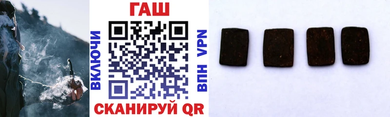 ГАШИШ hashish  закладка  Новоульяновск 
