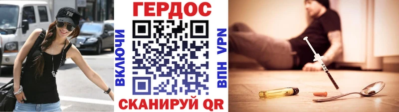 где купить наркоту Новоульяновск Героин белый