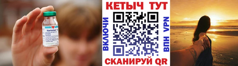 кракен зеркало  Новоульяновск  Кетамин VHQ 