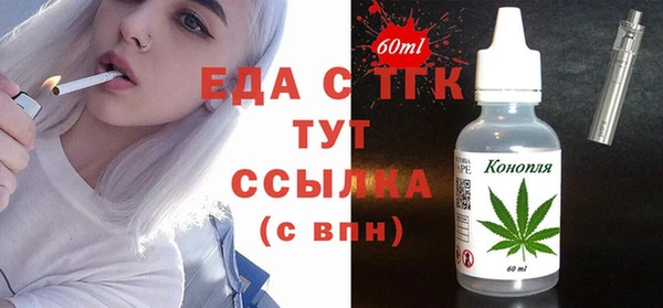 альфа пвп VHQ Балахна