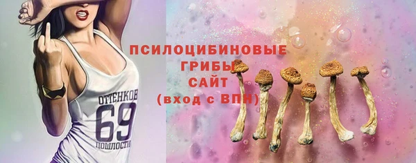 альфа пвп VHQ Балахна