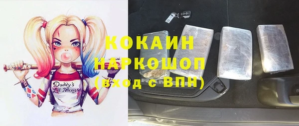 соль курить ск Баксан