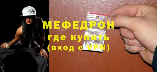 альфа пвп VHQ Балахна