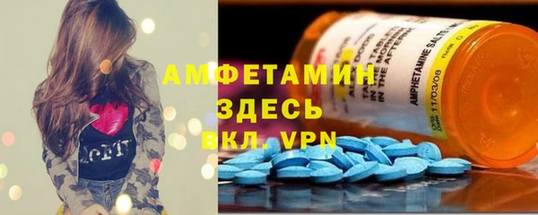 альфа пвп VHQ Балахна