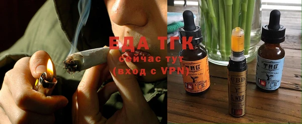 альфа пвп VHQ Балахна