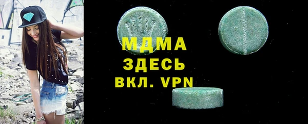 spice Армянск