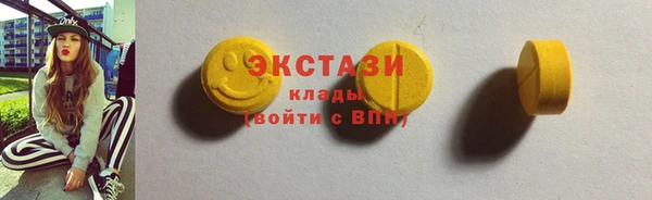 соль курить ск Баксан