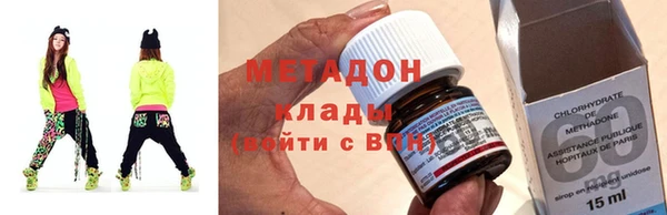 альфа пвп VHQ Балахна
