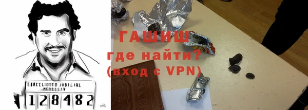альфа пвп VHQ Балахна