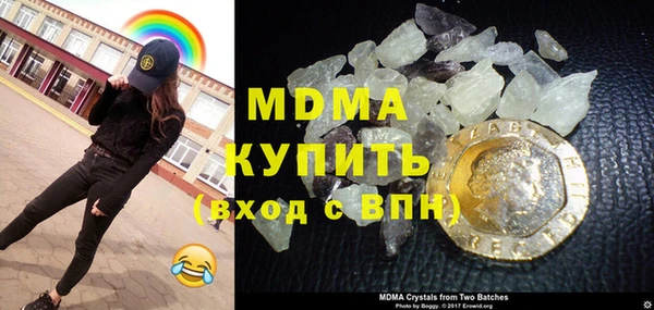 альфа пвп VHQ Балахна