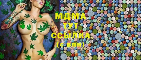 метамфетамин Аркадак