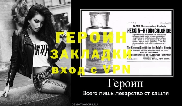 альфа пвп VHQ Балахна