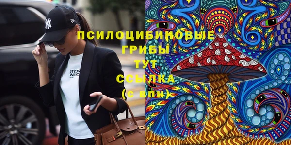 альфа пвп VHQ Балахна