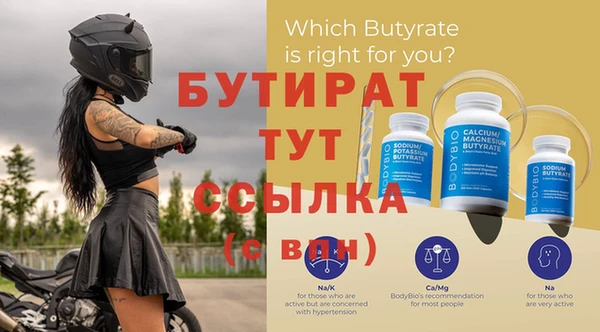 альфа пвп VHQ Балахна