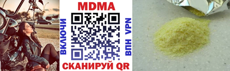 MDMA VHQ  гидра как войти  Новоульяновск 