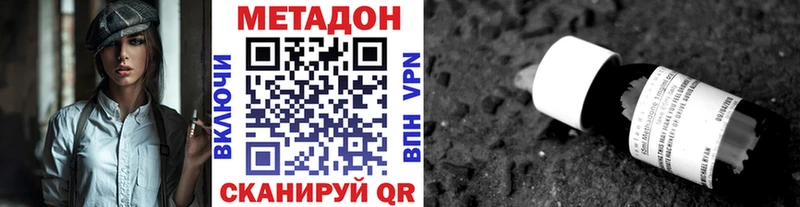 Метадон мёд  где можно купить наркотик  Новоульяновск 