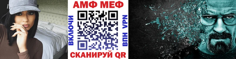 Метамфетамин Methamphetamine  Новоульяновск 