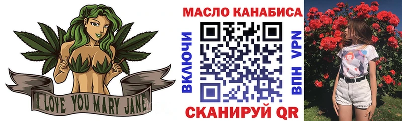 ТГК вейп  Новоульяновск 